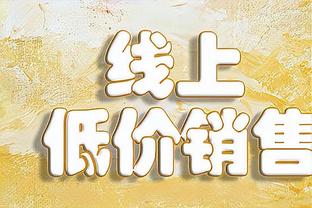 很强！王哲林半场疯狂进攻广东内线 13中9高效得到21分