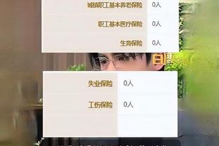 完全压制，皇马最近18次主场对阵塞维利亚17胜1平