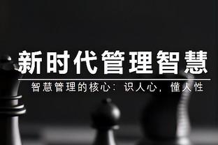 有点奇葩！太阳全队出现23次失误 但篮板多抢17个击败76人