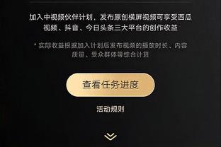 罗马诺：莱比锡前锋奥蓬达的解约金为8000万欧，但明夏才开始生效