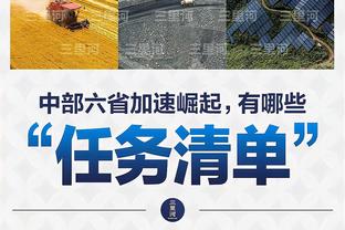 中规中矩！范弗利特全场出战42分钟 19中7贡献20分6板10助